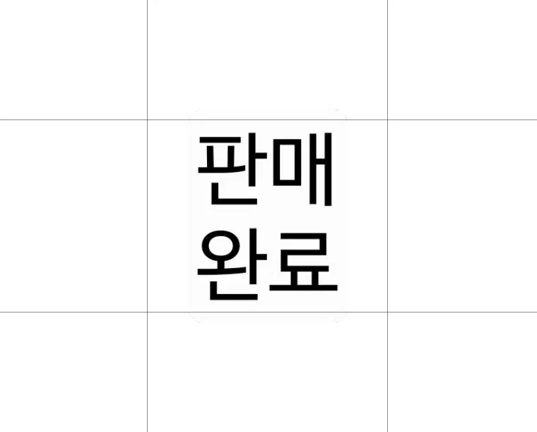 아이유 유애나 7기 키트 인화사진 미니포스터 잡지