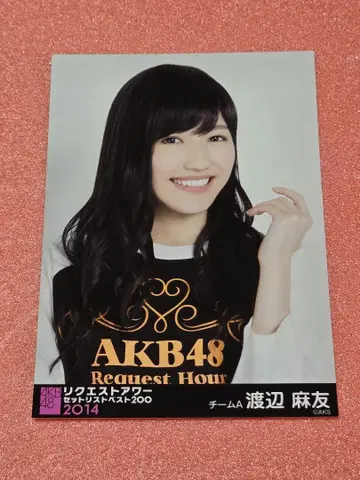 AKB48 와타나베 마유 리퀘스트 아워 2014 공연장 브로마이드