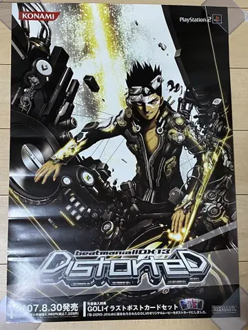 beatmania IIDX 13 DistorteD 포스터