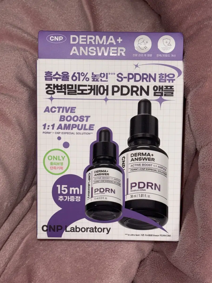 차앤박 더마앤서 액티브 부스트 PDRN앰플 30ml+15ml 기획