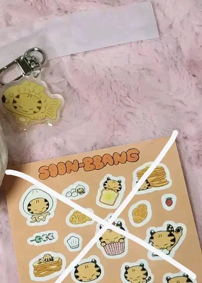 세븐틴 호시 키링 svt 비공굿
