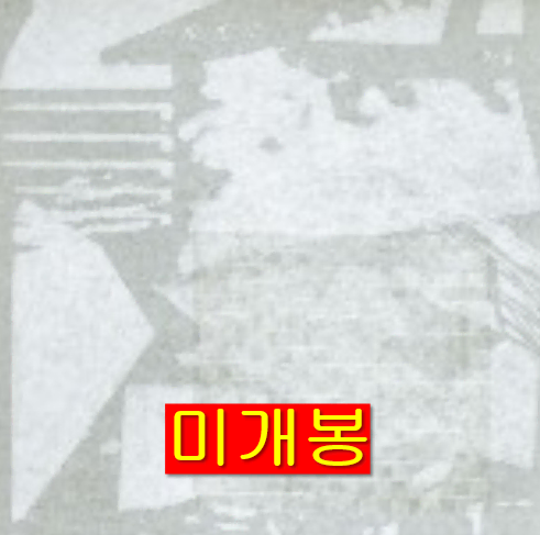 정수민 - 4집 / 자성 Intrinsic nature (미개봉, CD)