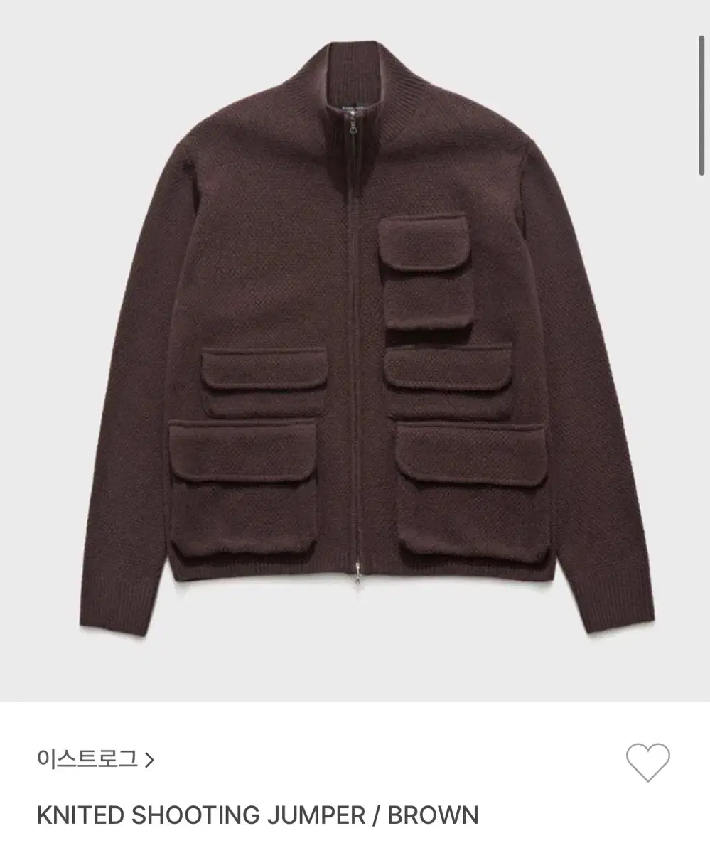 (이스트로그)KNITED SHOOTING JUMPER 브라운