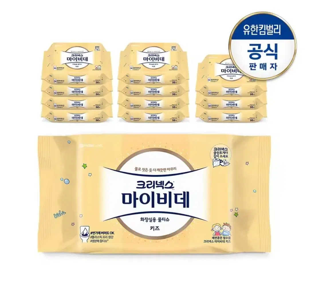 크리넥스 마이비데 키즈 56매 12팩 화장실용 비데물티슈