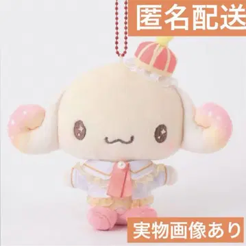 시나모롤 드림 아이돌 무뉴구루미 마스코트 에스프레소