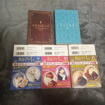 장송의 프리렌 특장판 새로 그린 캔배치 세트, 트럼프, 달력 세트