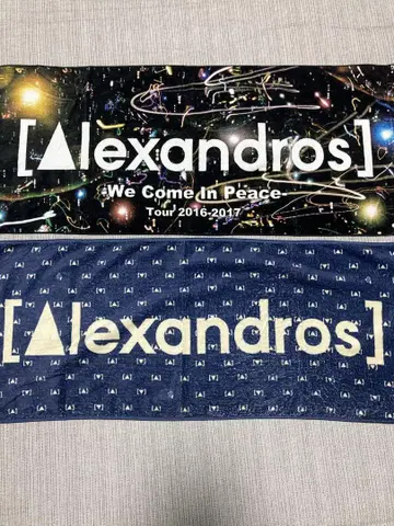 [alexandros] 알렉산드로스 타월 2장 세트