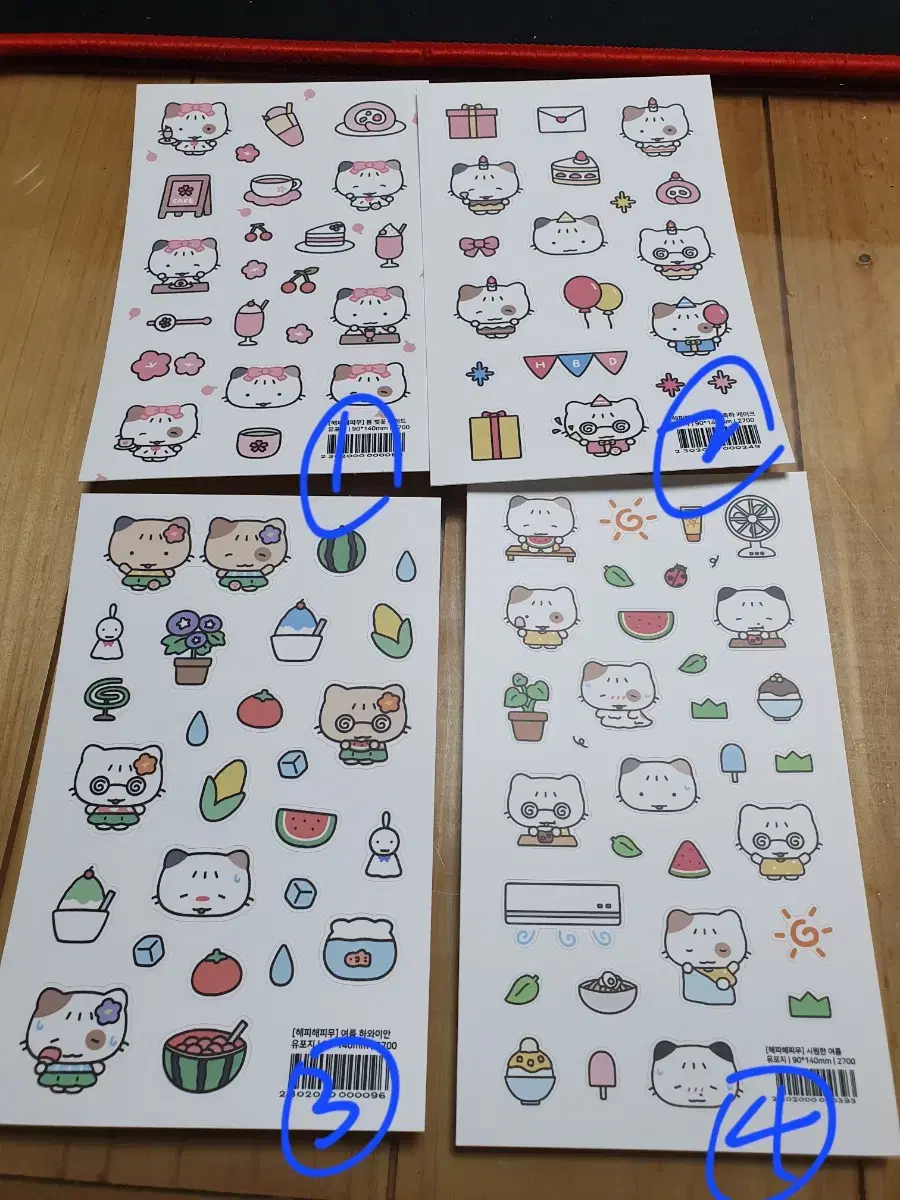 해피해피무 스티커