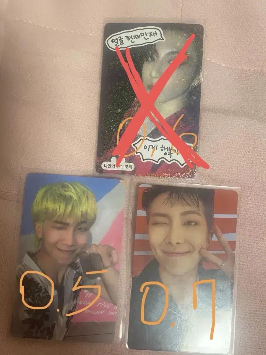 방탄소년단 방탄 포카 굿즈디비디 남준석진윤기호석지민태형정국