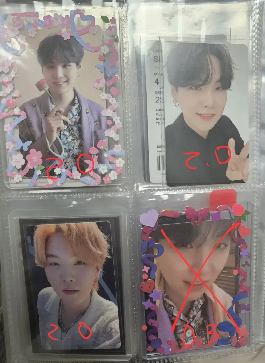 방탄 bts 포카 판매