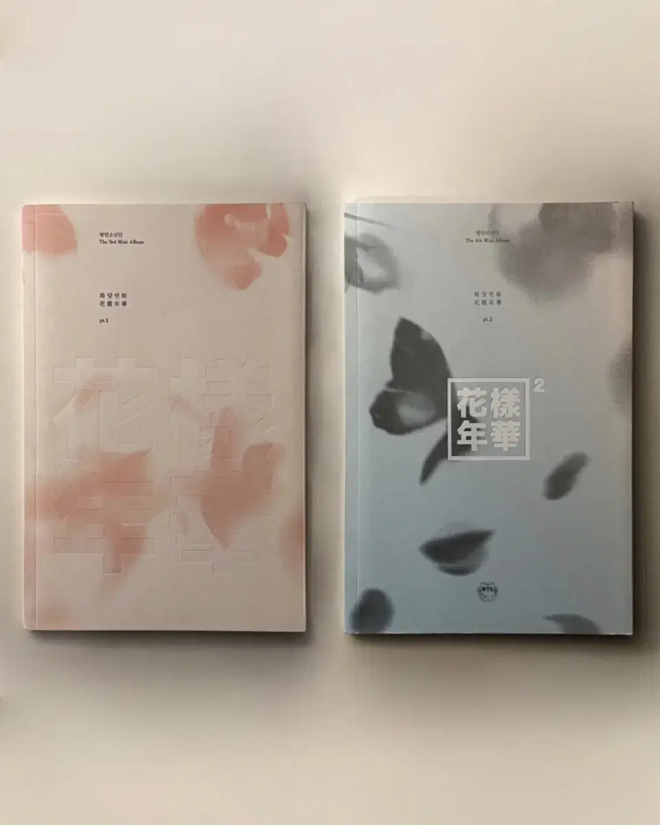 방탄소년단 BTS 화양연화 pt.1/2 앨범 (+포카)