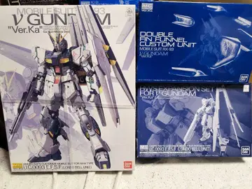 MG 뉴 건담 ver.ka 3개 세트