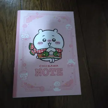 치이카와 노트