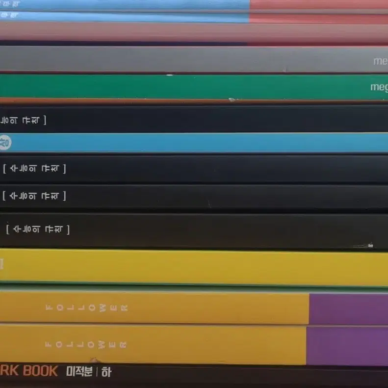 어쩌면 우리가 함께 문학을 볼 수도 있겠습니다개념집 피램