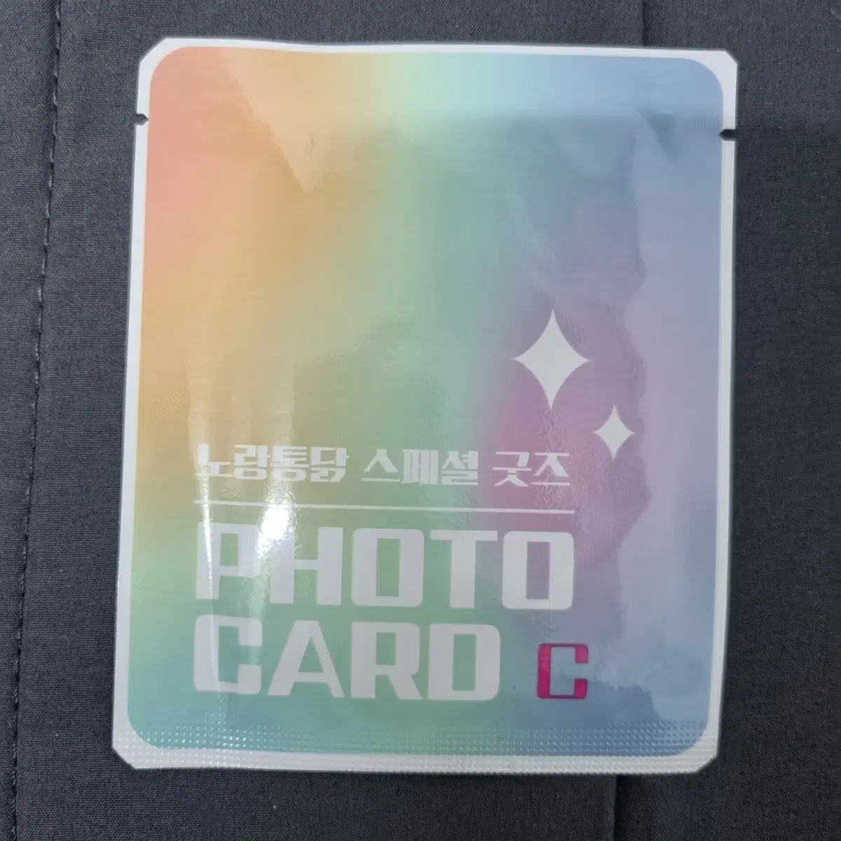 Yellow Chicken cha eunwoo poca c version sealed