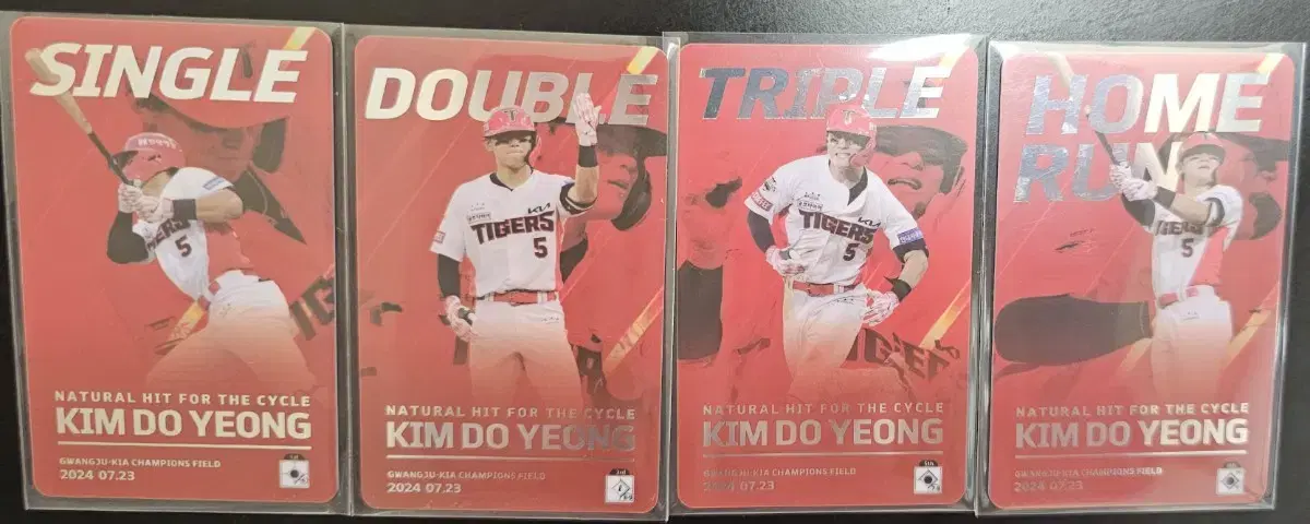 기아타이거즈 김도영 사이클링 럭드 레드 포카 세트 양도