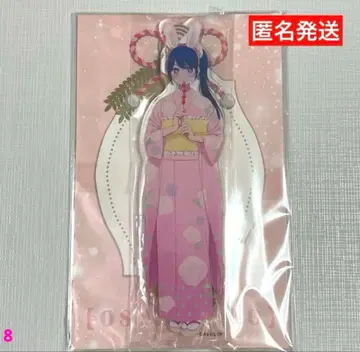 최애의 아이 아크릴 스탠드 하오리 ver. 아이