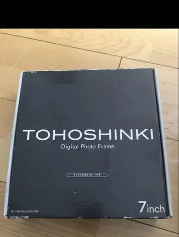 동방신기 오리지널 엽서 포함 디지털 사진 프레임