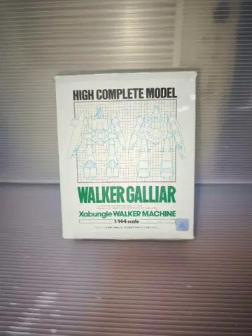 완전 완성형 웨이크러 갈리아르