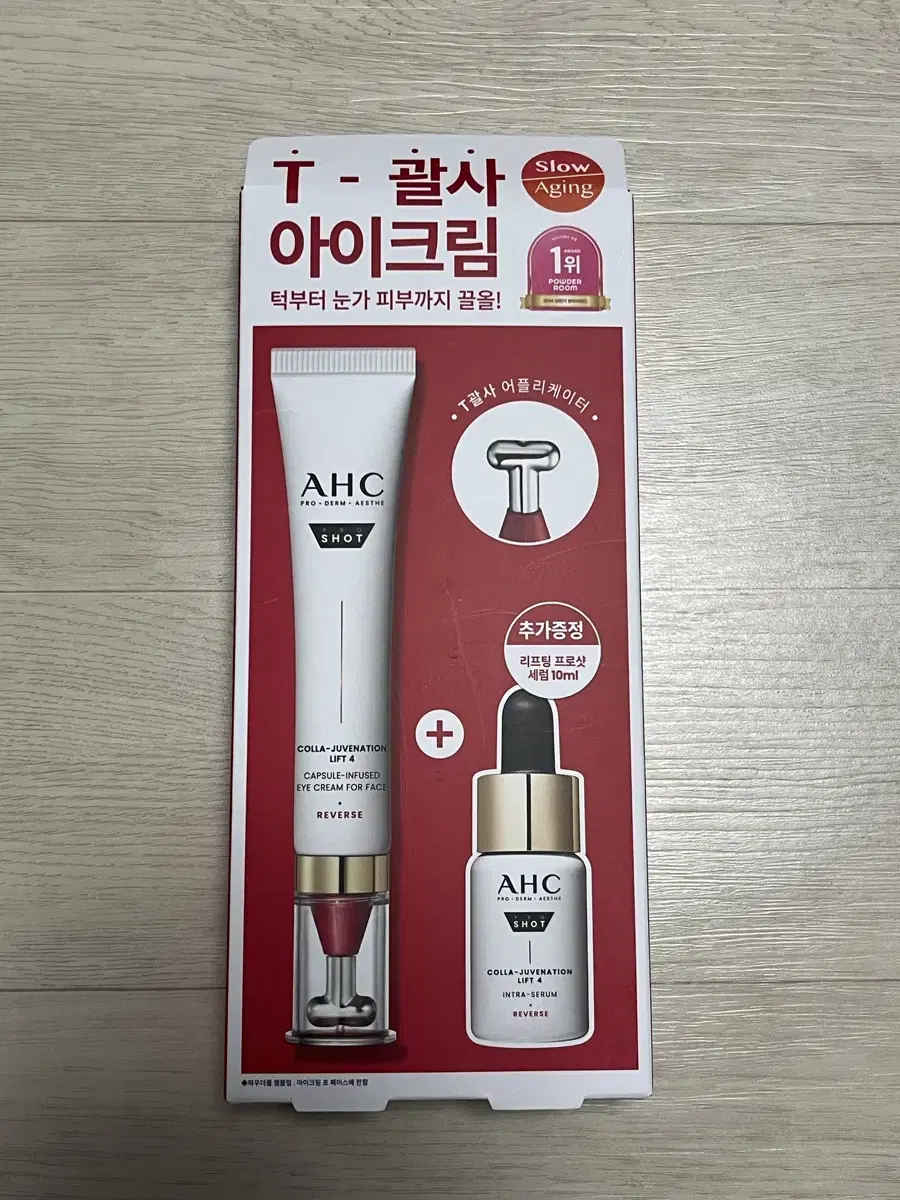 [새제품]AHC 프로샷 T 괄사 아이크림 기획세트(정가31,000)