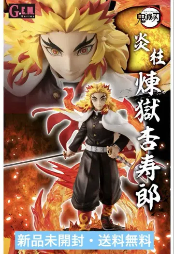 G.E.M. 시리즈 귀멸의 칼날 렌고쿠 쿄쥬로 피규어 새상품 무료배송