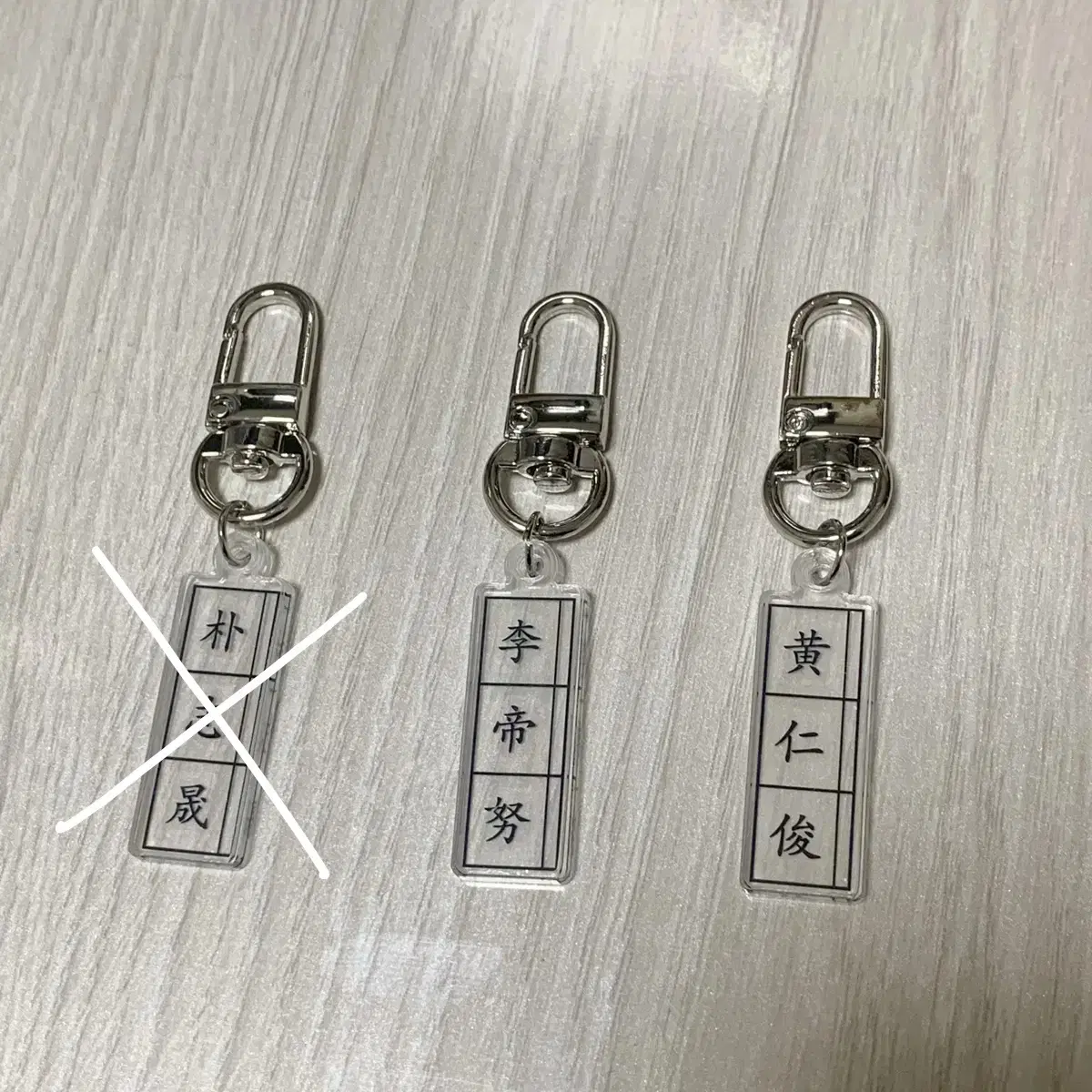 NCT DREAM Hanja name keyring (lee jeno, park jisung, hwang renjun)
