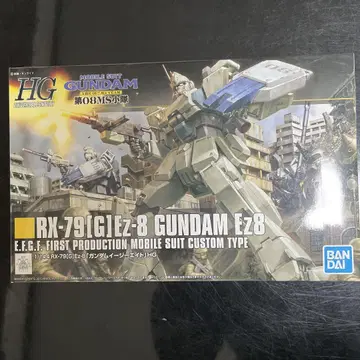 HG 건담 Ez-8(이지 에이트) + 지상전투형 건담 세트 판매