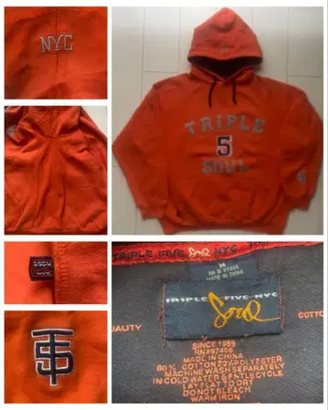 TRIPLE 5 SOUL FIVE NYC 오렌지 맨투맨 후드티 L