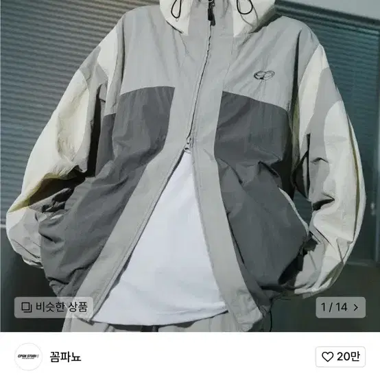 【CPGN STUDIO】Cracking Hood Windbreaker MUSINSA | CPGN STUDIO Cracking Hood Windbreaker Khaki
