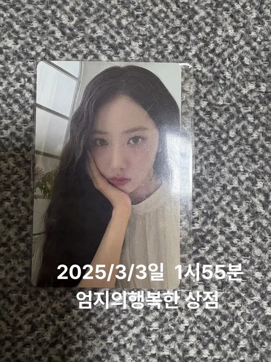 (가격내림)비비지 시그 신비 미공포 포카 판매합니다