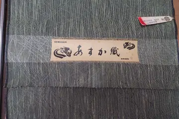 B08 기모노 옷감 아스카 직물