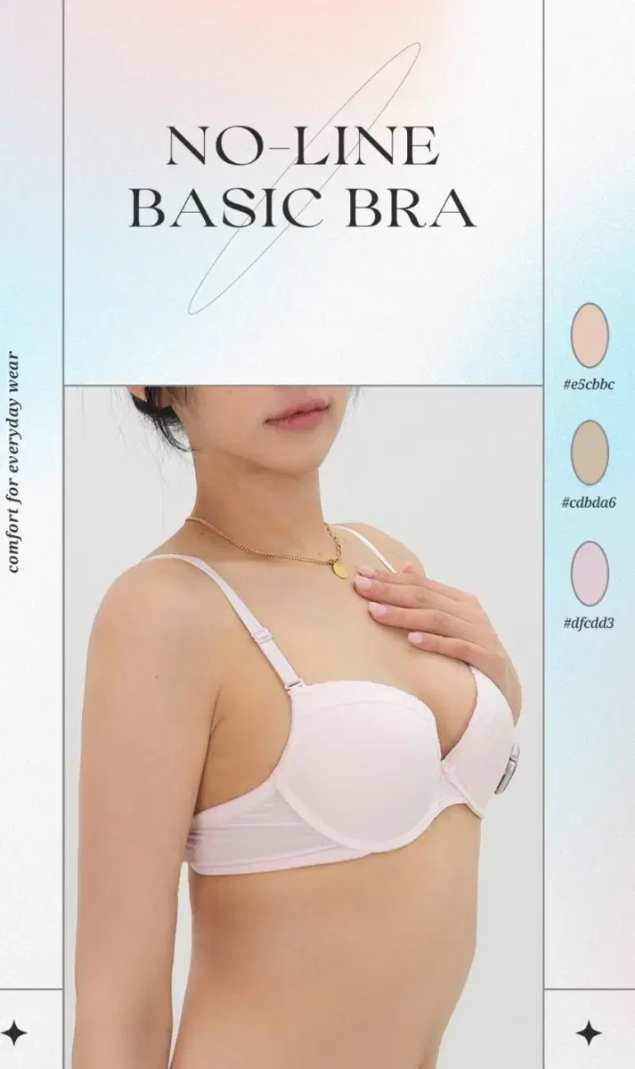Two Vivian bras, Dror bra, beige color, new product, size 85.80, Vivian.