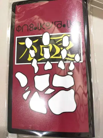헌터헌터 히소카페 코스터 홀더 클로로 히소카카페 콜라보