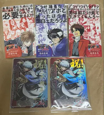 은혼전 혜택 스티커 사카타 긴토키 유니온 아레나 오키타 소고