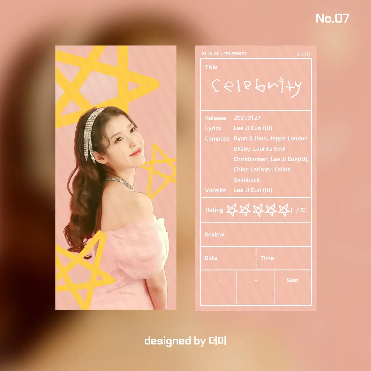 아이유  CELEBRITY 오리지널 티켓