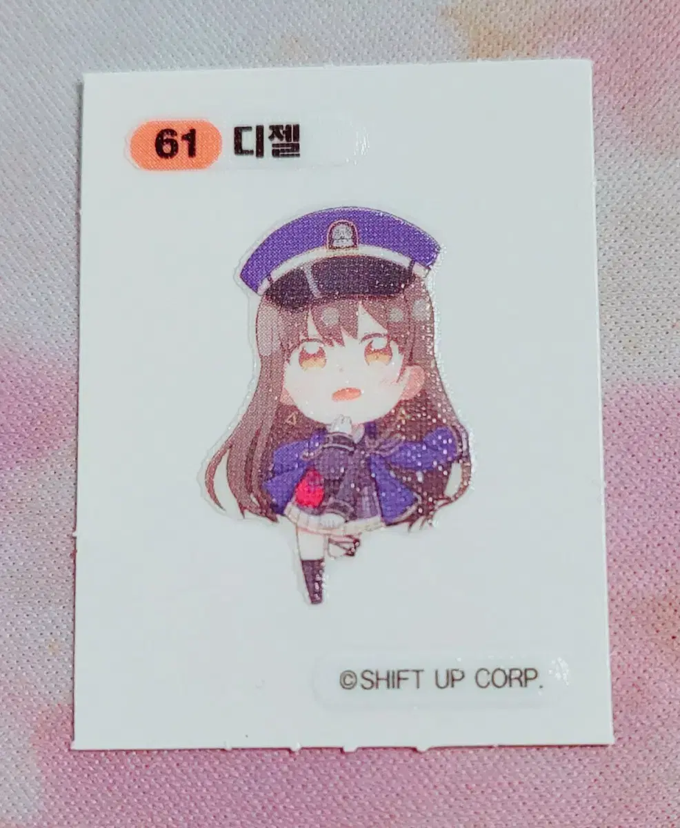 니케 굿즈 GS25 지에스 콜라보 디젤 띠부씰 스티커 61번