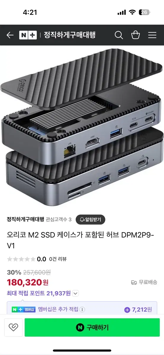 ORICO DPM2P9-V1 USB-C 허브 중고 판매합니다!