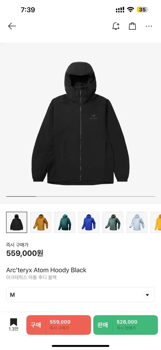 M) 아크테릭스 아톰 후디 블랙