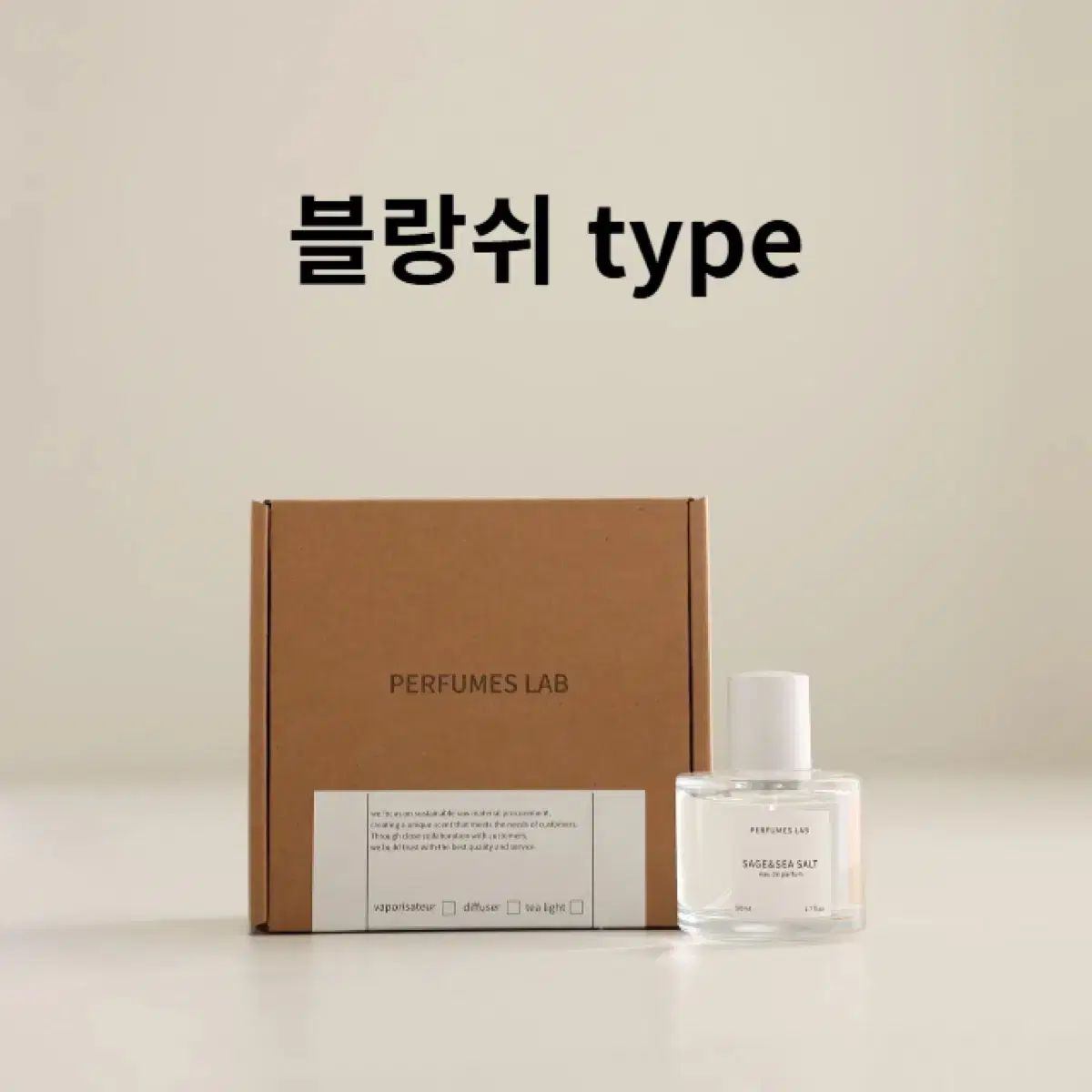 2+1  50ml 블랑쉬 타입 니치향수 재현향 스프레이