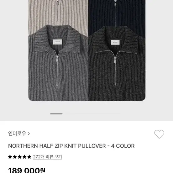 인더로우 하프집업 차콜 3