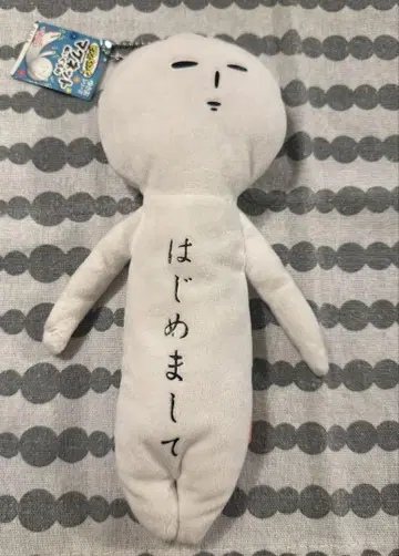 유키오 딱 달라붙는 마그넷 봉제 인형 유키오 시리즈