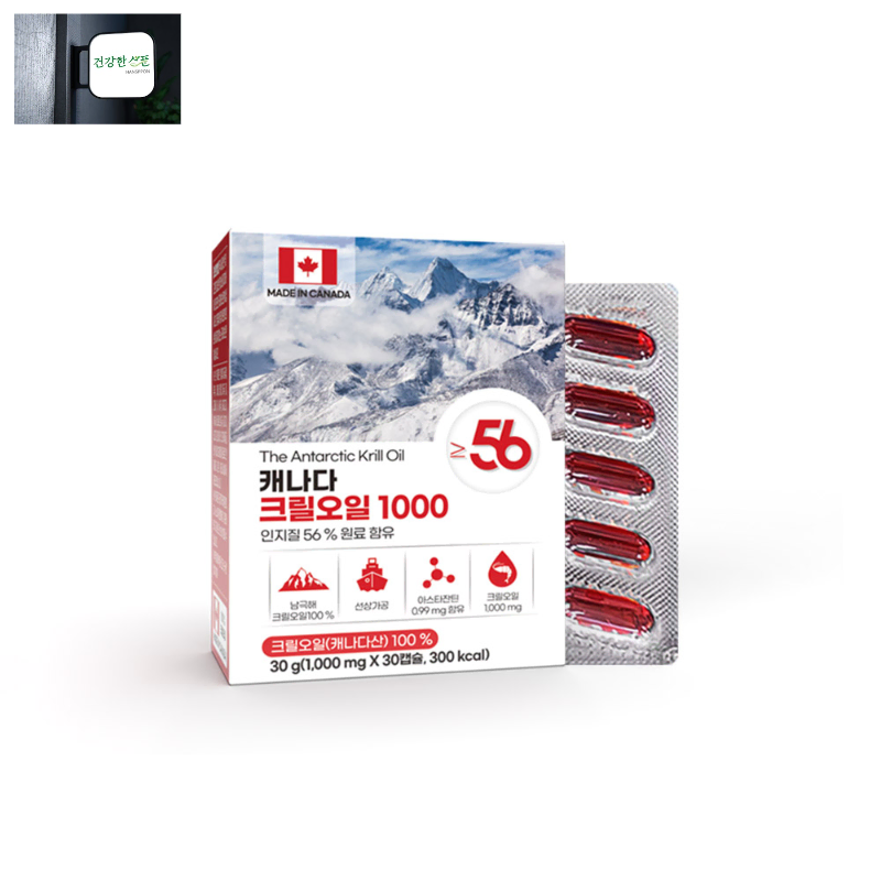 Canada Krill Oil 1000 30 Capsules Antarctic Krill