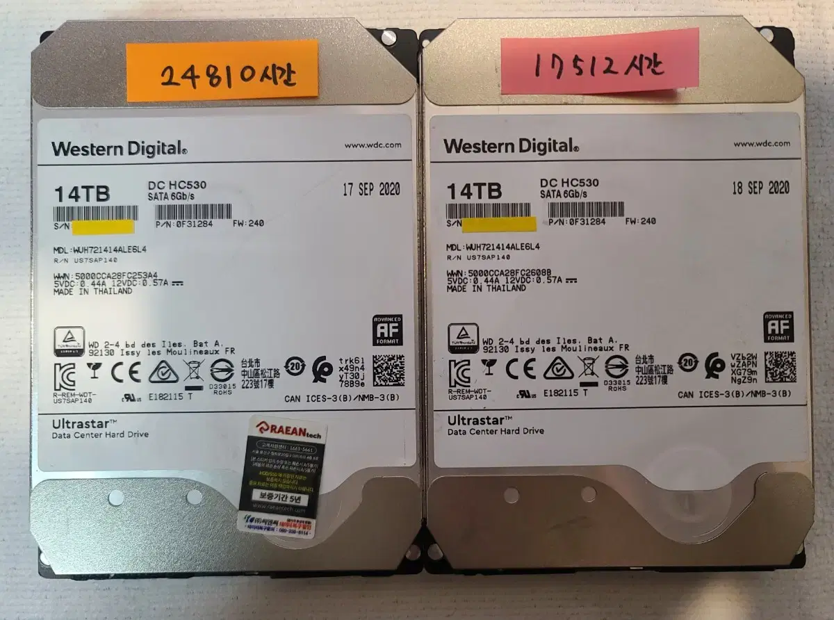 wd hc530 14tb hdd