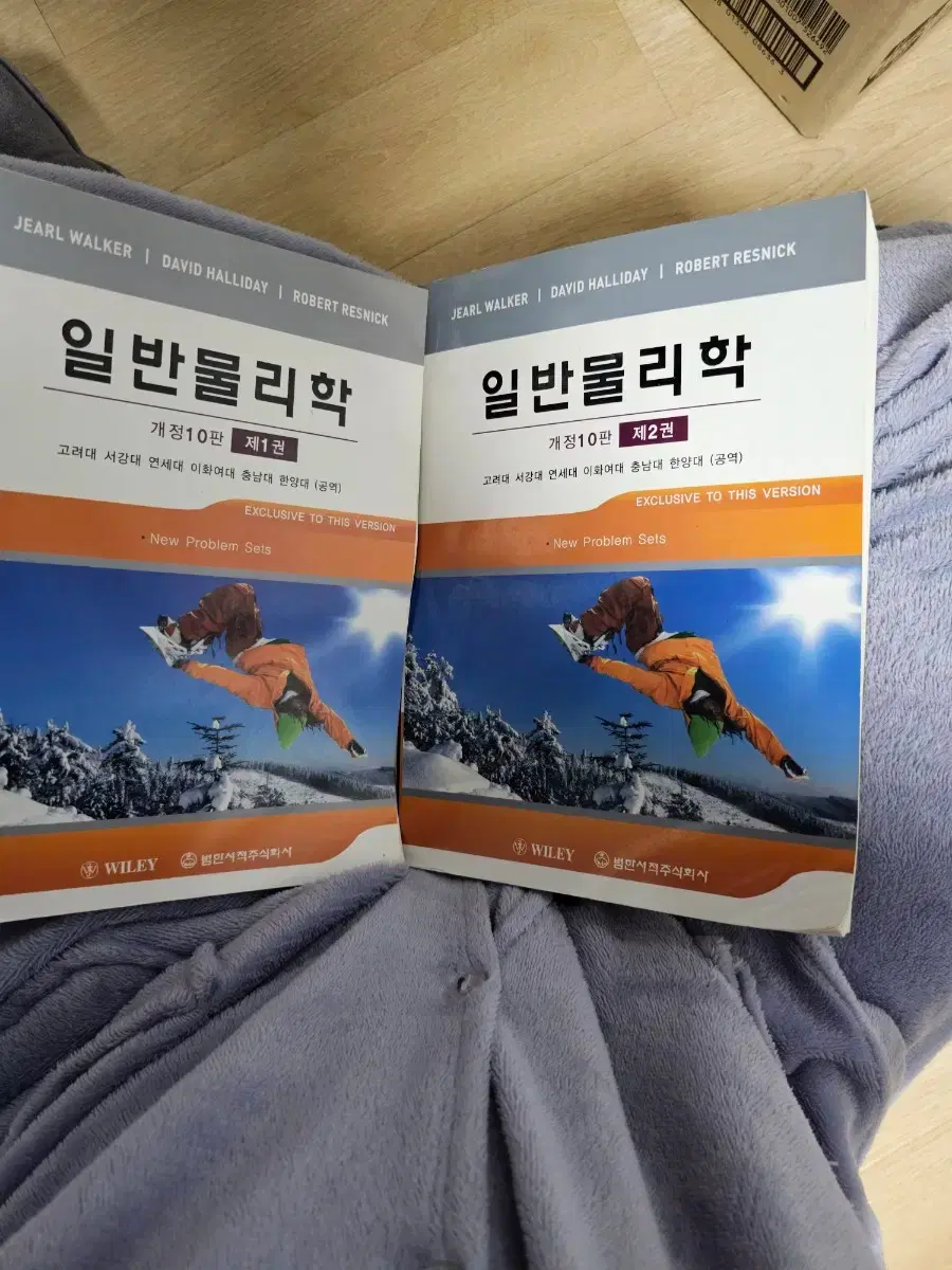 Halliday, Resnick, and Walker, Fundamentals of Physics, 10th Edition