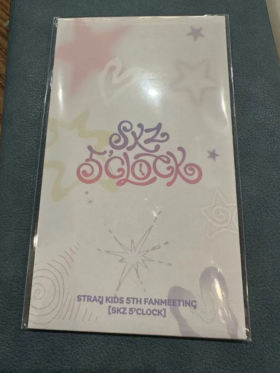 스키즈 방찬 트레카