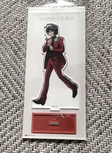 건담 SEED FREEDOM 신 아스카 아크릴 스탠드