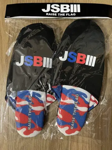 3세대 JSB 룸슈즈 슬리퍼