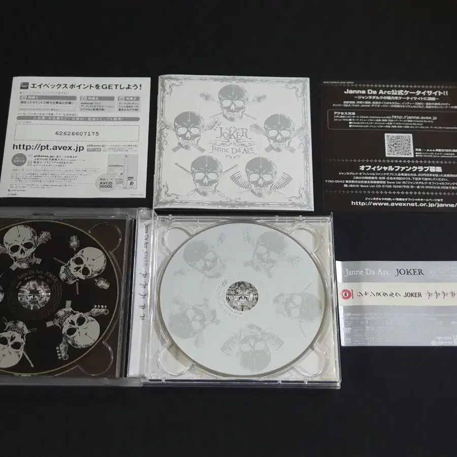 Janne Da Arc – Z-Hard – CD (Album), 2001 [r2944306] | Discogs