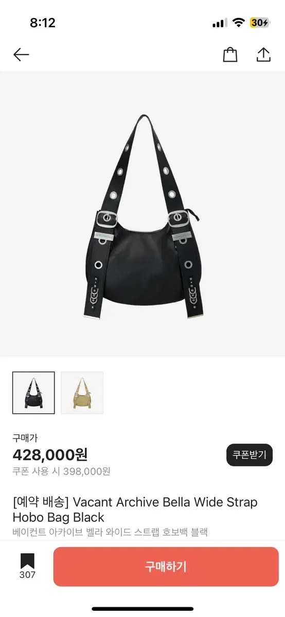 Vacant archive bella wide strap hobo bag