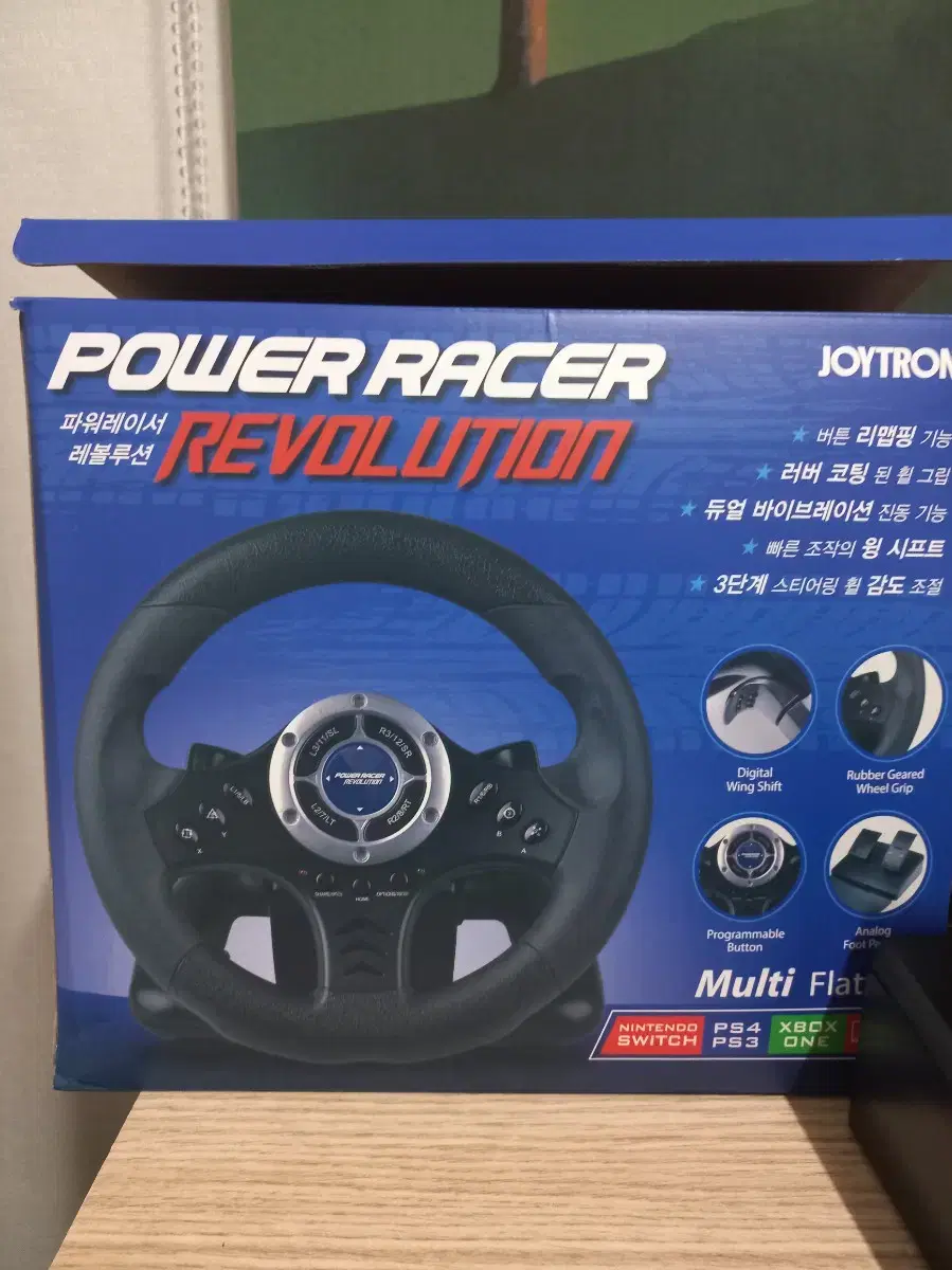 파워레이서 | 브랜드 중고거래 플랫폼, 번개장터